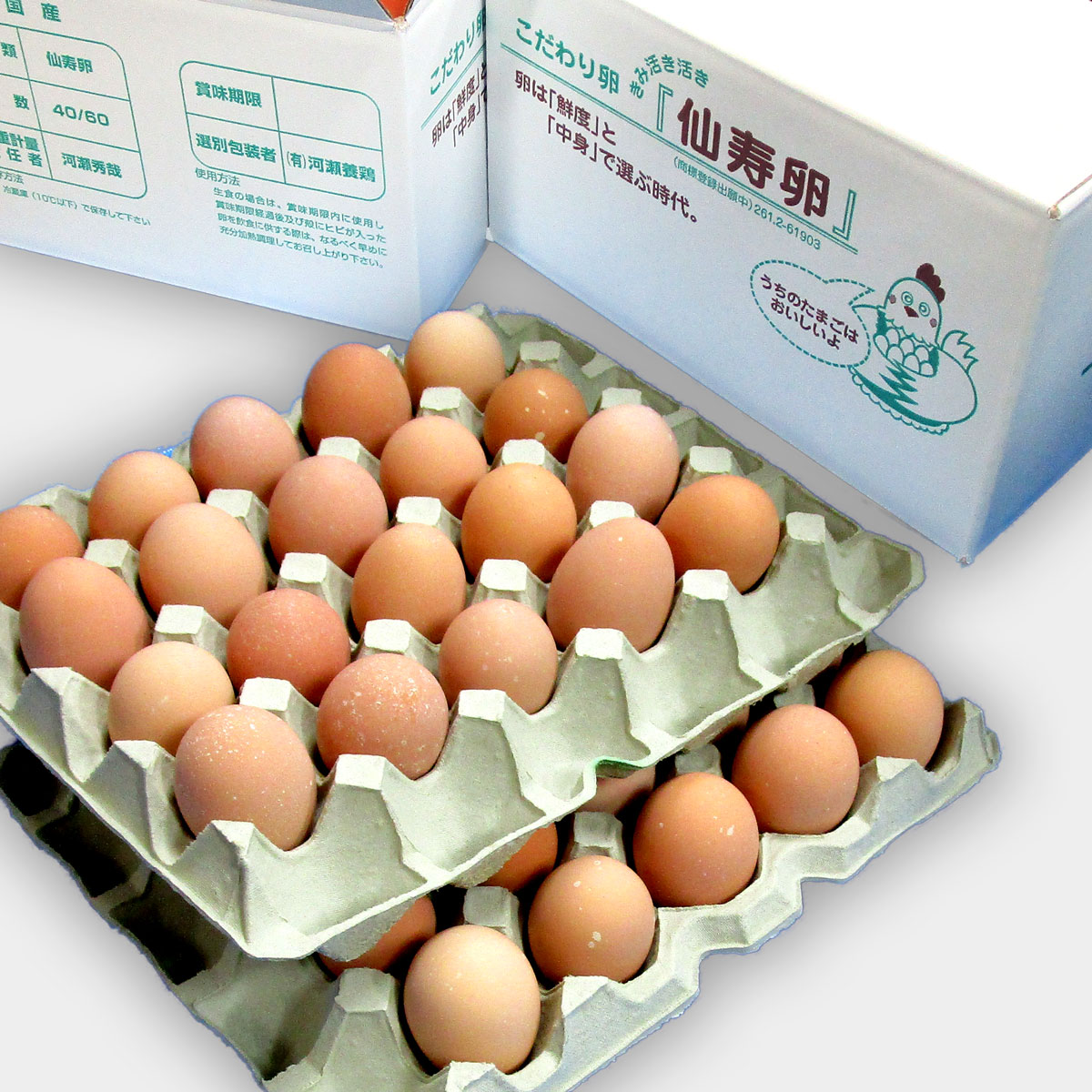 名古屋コーチン卵30個入れ（破損保証３個を含む）